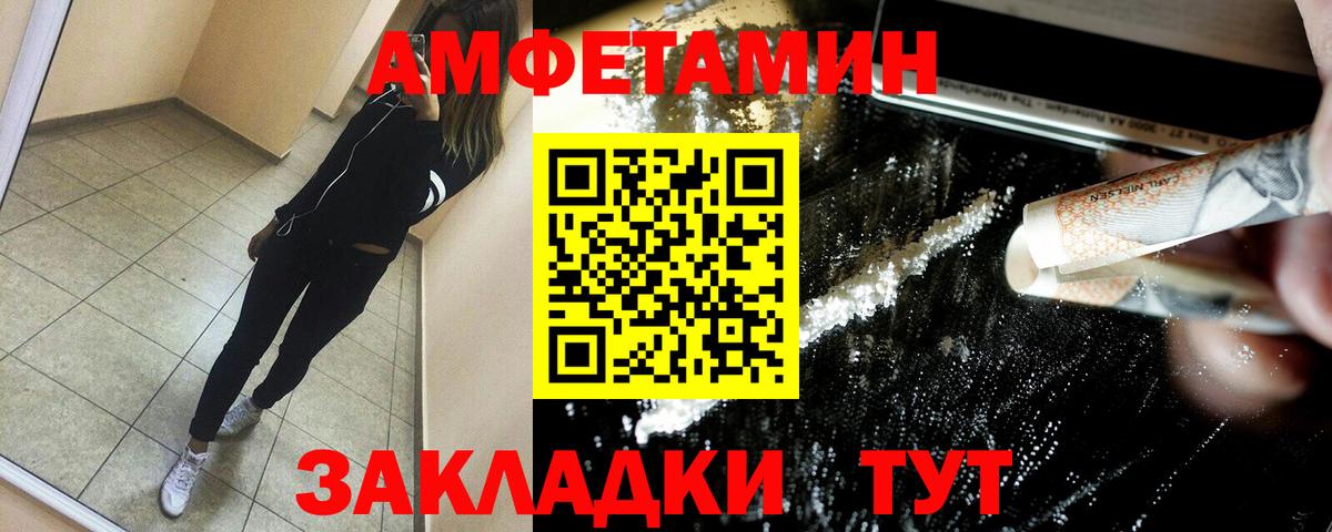 Амфетамин Premium Дагестанские Огни