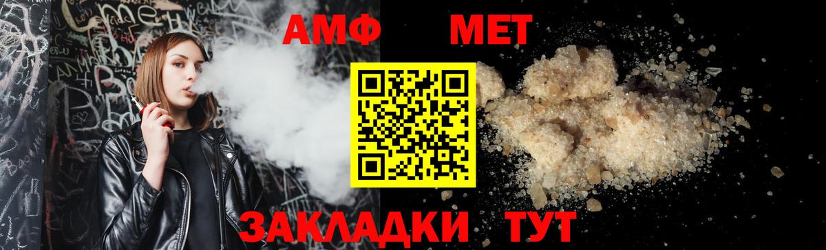 АМФЕТАМИН 98% Дагестанские Огни