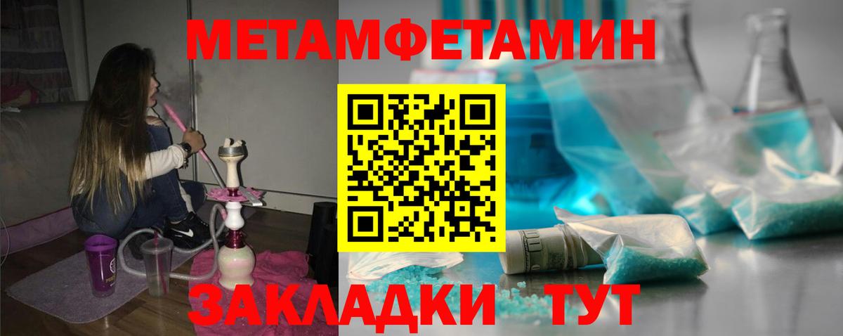 АМФЕТАМИН  Amphetamine  Amphetamine Premium  Дагестанские Огни 