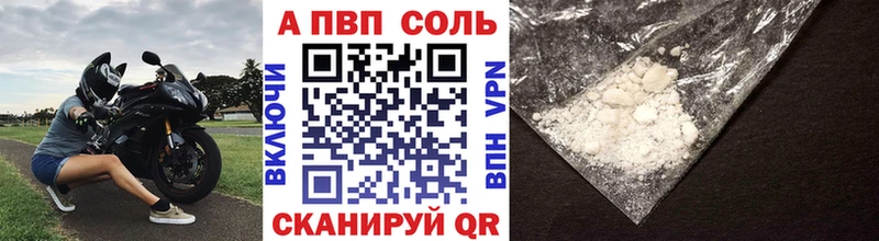 APVP Crystall  наркотики  Дагестанские Огни 