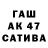 COCAIN Перу Sasha Tsay