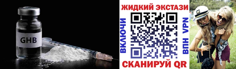 закладки  площадка как зайти  БУТИРАТ 1.4BDO  Дагестанские Огни 