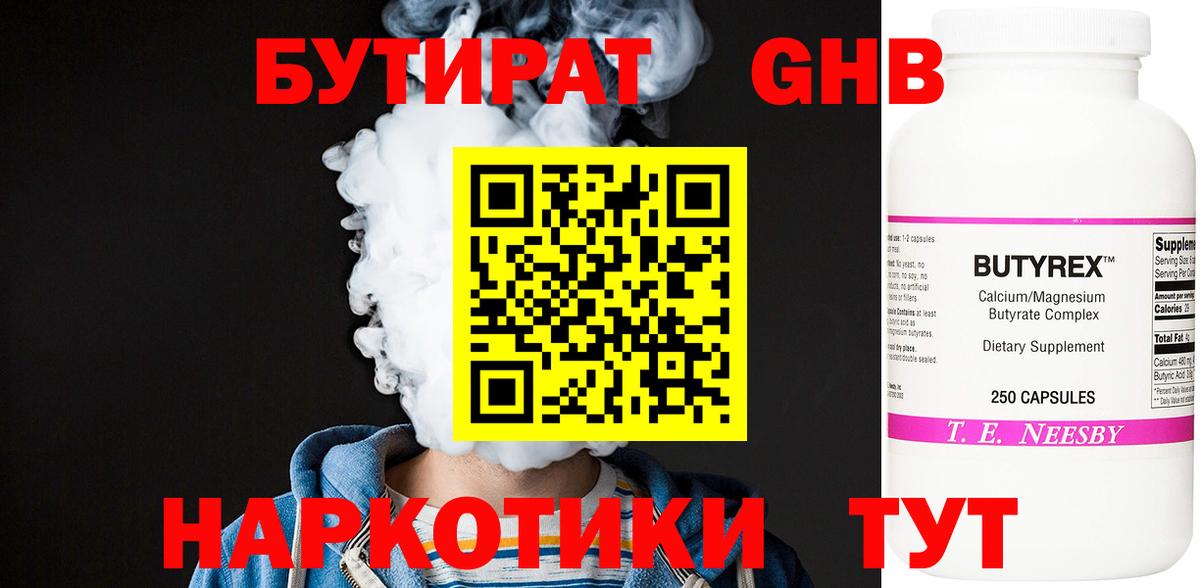 Псилоцибиновые грибы Дагестанские Огни