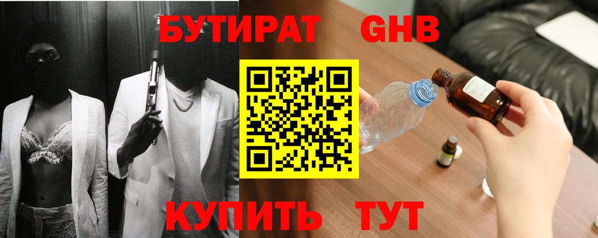 БУТИРАТ оксана  Вход с VPN  Дагестанские Огни 