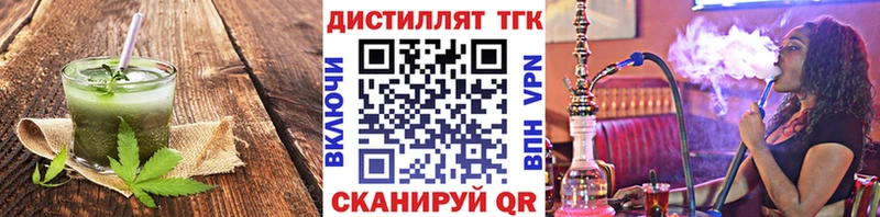 где продают   Дагестанские Огни  Печенье с ТГК марихуана 