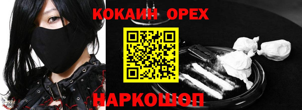 COCAIN 98%  Вход с VPN  Дагестанские Огни 