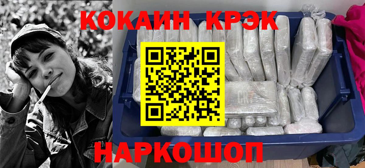 Кокаин Columbia Дагестанские Огни