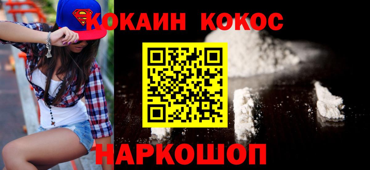 КОКАИН Перу Дагестанские Огни