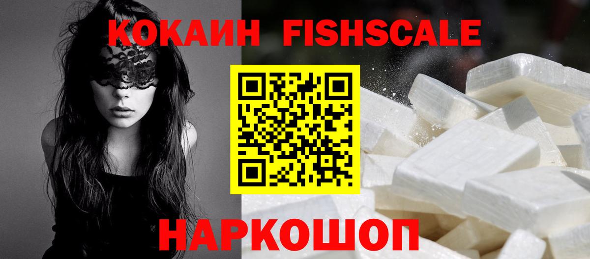 Конопля  Дагестанские Огни  Вход с VPN  APVP СОЛЬ кристаллы  Codein  Меф кристаллы  Гашиш 