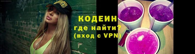 mega ТОР  Дагестанские Огни  Кодеиновый сироп Lean Purple Drank 