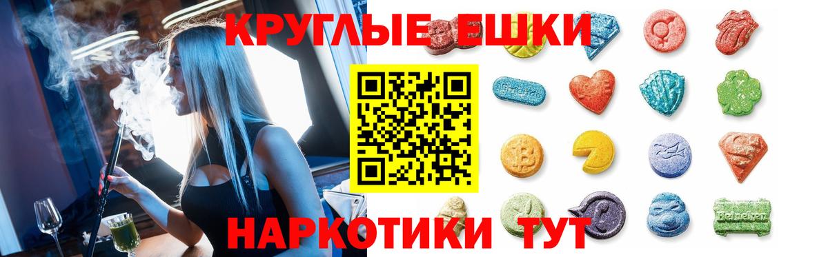 где купить наркоту  ЭКСТАЗИ Punisher  Вход с VPN  ЭКСТАЗИ mix  Дагестанские Огни  Ecstasy 