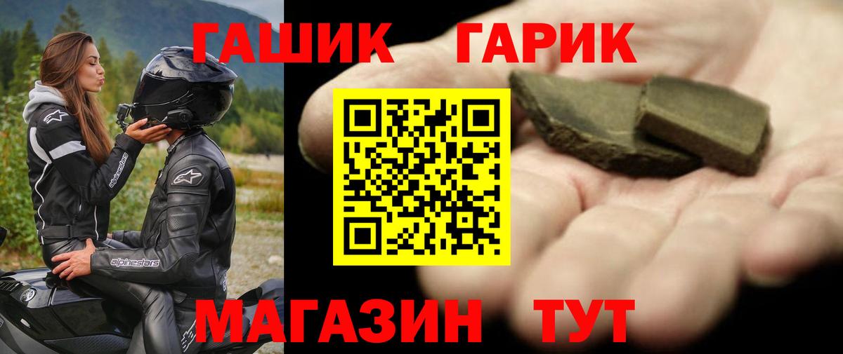 Гашиш  Гашиш гашик  Дагестанские Огни  ГАШ ice o lator 