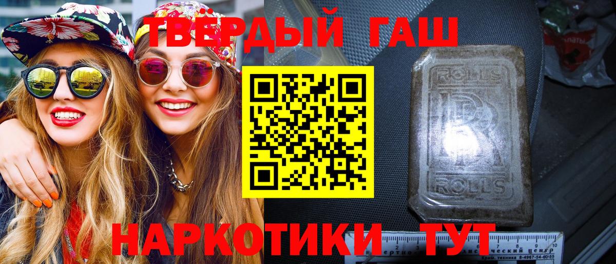 ГАШ Ice-O-Lator Дагестанские Огни