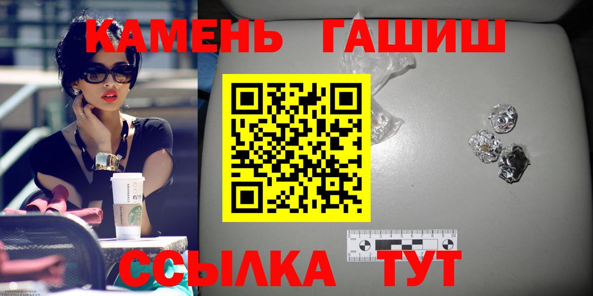 ГАШ Cannabis Дагестанские Огни