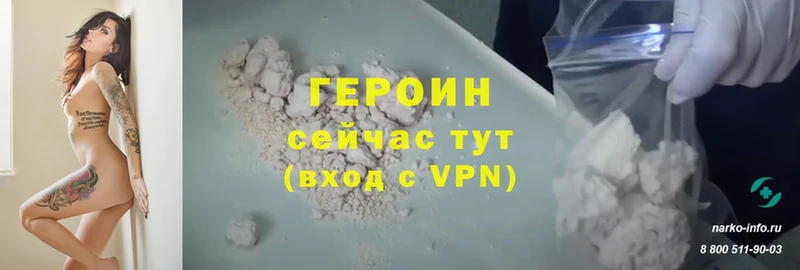 хочу наркоту  Дагестанские Огни  ГЕРОИН афганец 