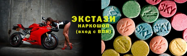 скорость mdpv Аркадак