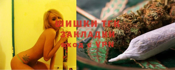 бутик Балахна