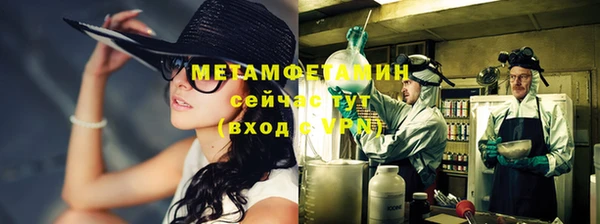 скорость mdpv Аркадак