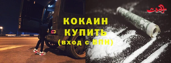 гидра Армянск