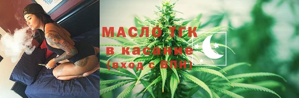 бутик Балахна