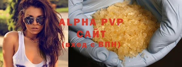 гидра Армянск