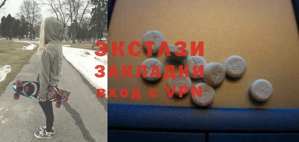 гидра Армянск