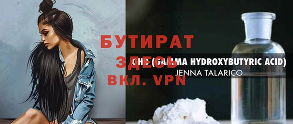 хмурый Арсеньев