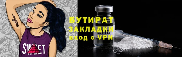 гидра Армянск