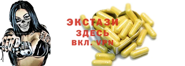 бутик Балахна