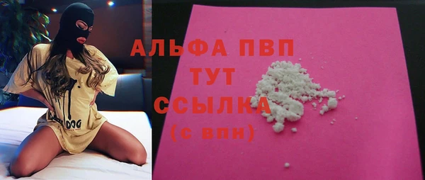 бутик Балахна