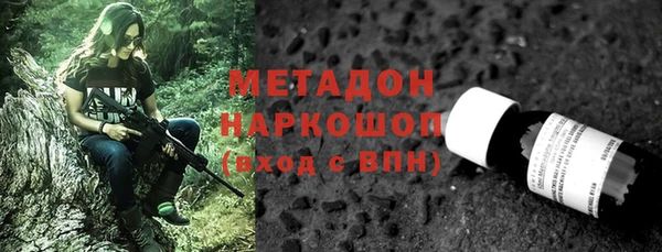 скорость mdpv Аркадак