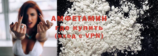 бутик Балахна
