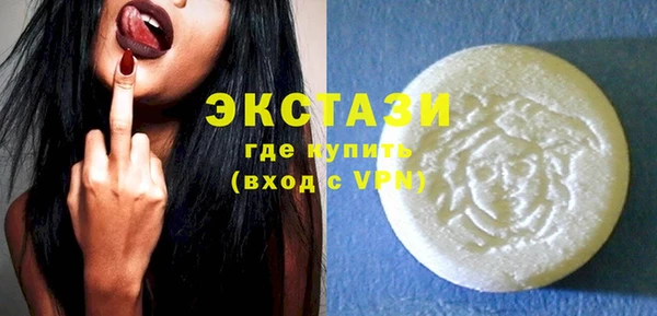 гидра Армянск