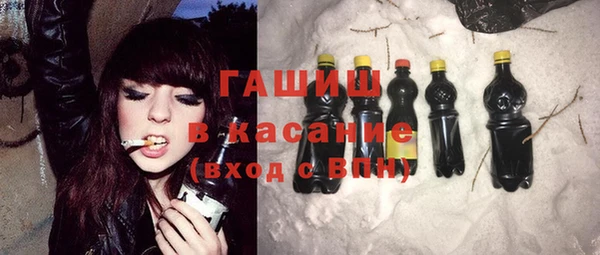 бутик Балахна