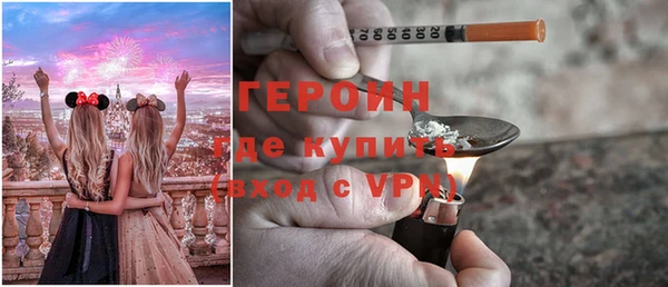 гидра Армянск