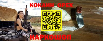 бошки Гусев