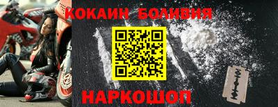 героин Беслан