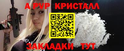 героин Беслан