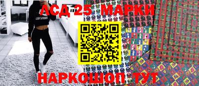 гашиш Берёзовский