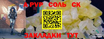 a pvp Гусиноозёрск