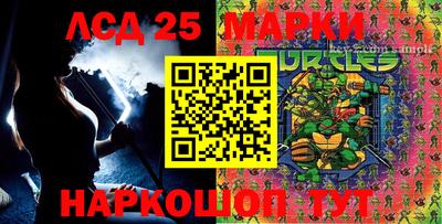 героин Беслан