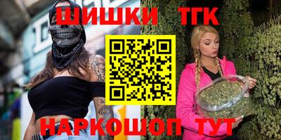 гашиш Берёзовский