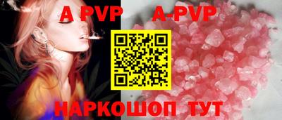 шишки Бийск