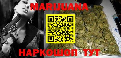 гашиш Берёзовский