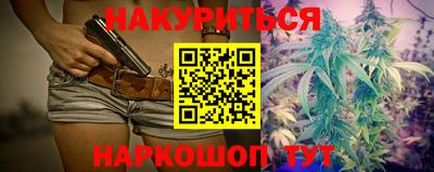 гашиш Берёзовский