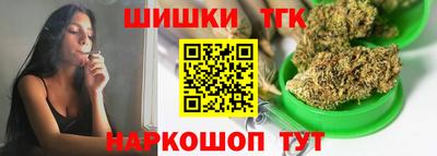 шишки Бийск