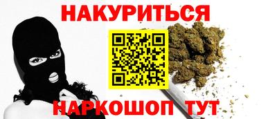 героин Беслан