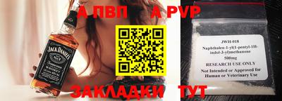 a pvp Гусиноозёрск