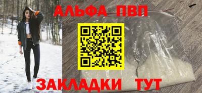 героин Беслан