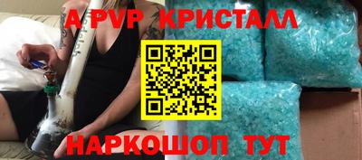 шишки Бийск